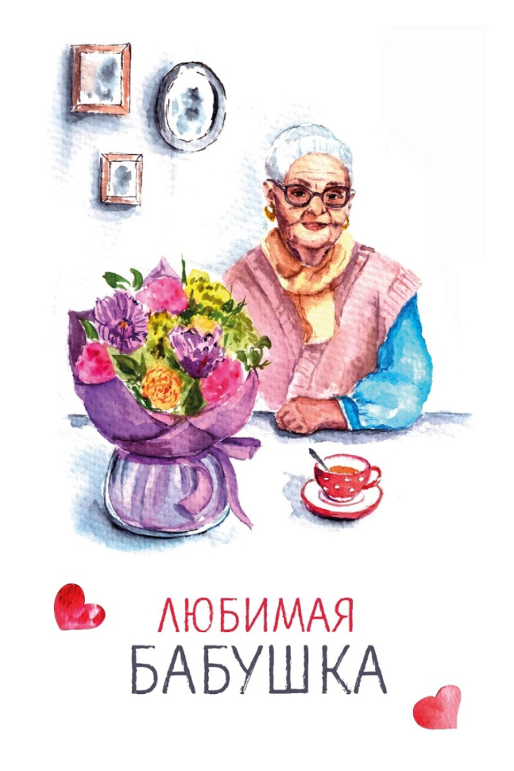  картинка