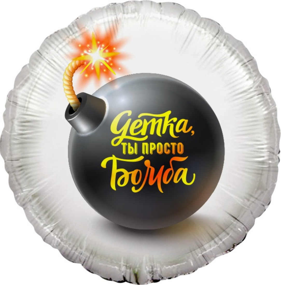  картинка