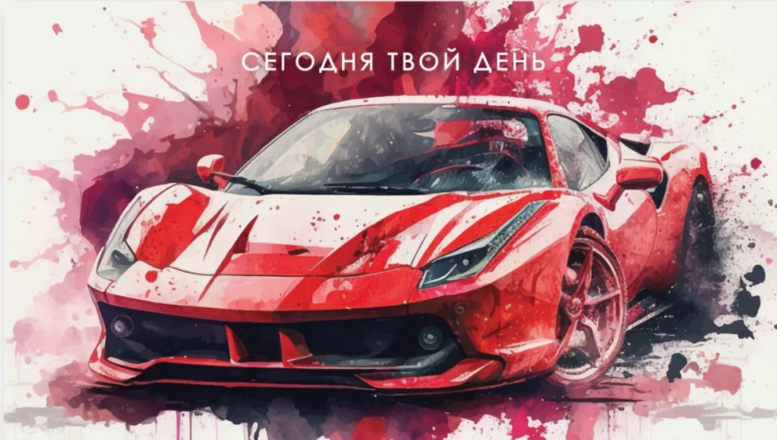  картинка