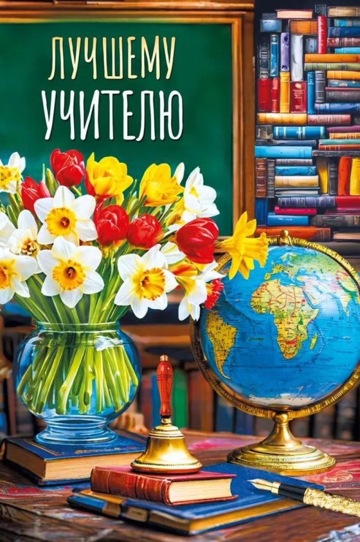  картинка