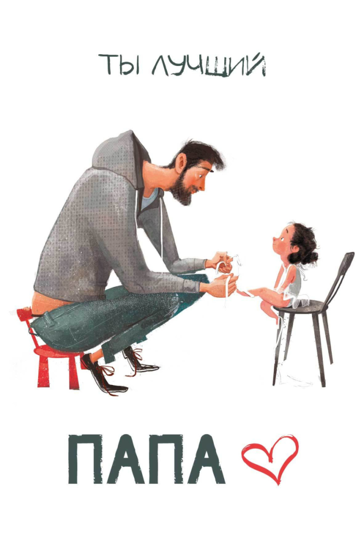  картинка
